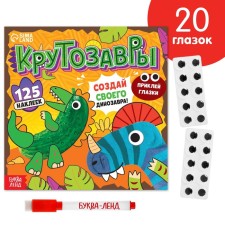 Book with reusable stickers 