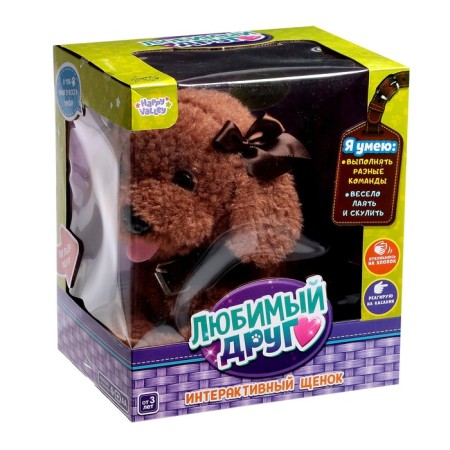 Interactive puppy "My friend", performs commands, reacts to touch, barking, whining-5