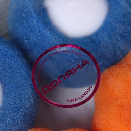 Balls for the washing of the share, set 4 pcs, d = 8 cm, blue/orange color-17