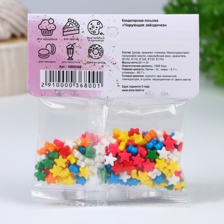 Confectionery sprinkling "enchanting star", mix, 20 g-2