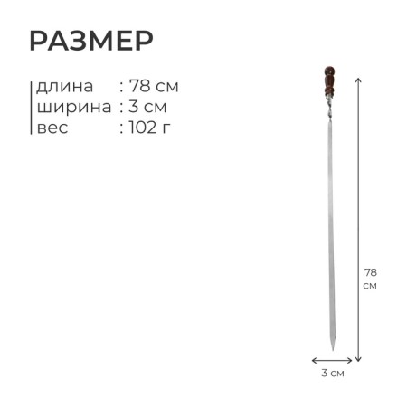 Shampoo with a wooden lacquered handle, 78x1.2x0.25 cm-2