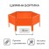 Glocked flowerbed, D = 60 cm, h = 15 cm, orange, Greengo