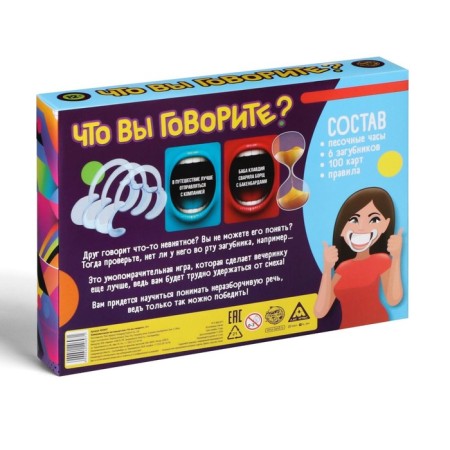 Board game "What are you saying?", 100 cards, 12+-3