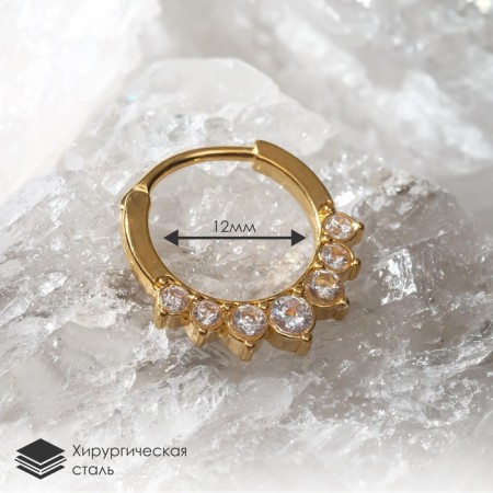 Piercing in the nose (clker) "Rays", d = 12 mm, white color in gold