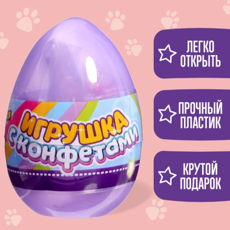 Toy in the egg "Miracle Surprise: Beasts", mix-4