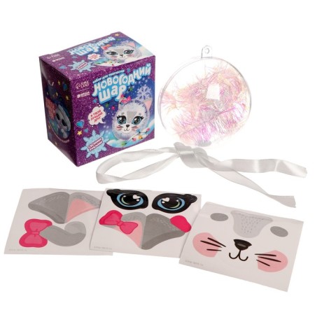 New Year's set for creativity. Herbal balloon “New Year! Tender cat "-1