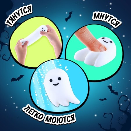 Toy-Surprise "Myak-Zhmyak", a ghost with stickers, mix-2