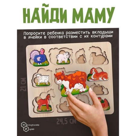 Developing board "Whose baby? Pets and birds"-3