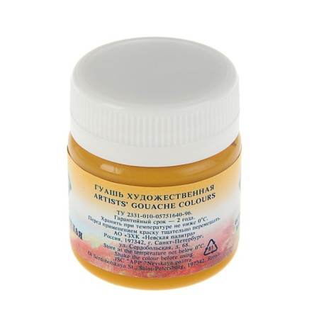 GUASH artistic in the bank 40 ml, ZHK "Master class", SHIC STRIL (1720206)-1