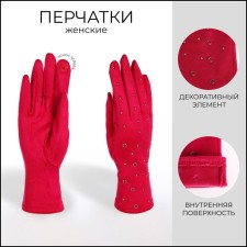 Gloves are female, dimensionless, without insulation, fuchsia color
