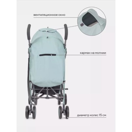 Stroller walking children's Rant Basic "Tango" RA351, folds on a cane, color Ocean Green-3