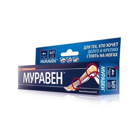 Foot Balm cream Munsene, 44 ml-4