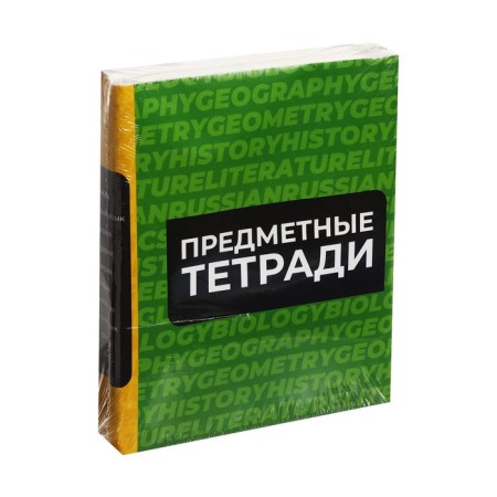 A set of subject notebooks of 36 Monotone sheets, 10 items, with reference material, covered paper cover, block No. 2 (gray sheets)-17