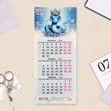 Calendar Mini -CREARIO 