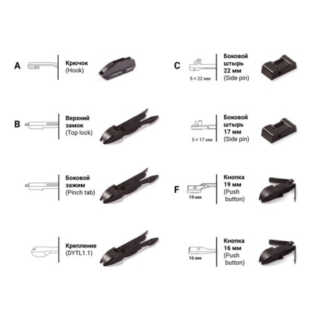 Autoprofi wiper brush, winter, in a rubber casing, 4 adapters 24 inches, 600 mm 9868-3