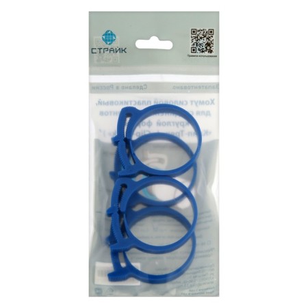 Plastic plastic "Strike", diameter 37-42 mm, reusable, clip-track, 4 pcs.-4