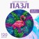 Wooden Figure Puzzle "Paradise Tropics", Round