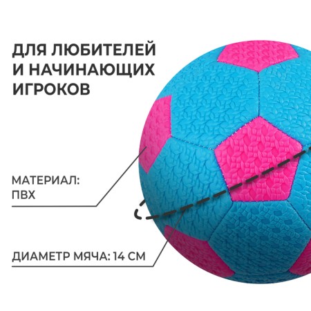 Ball football beach, PVC, machine stitches, 32 panels, p. 2, color mix-1