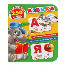 ABC. Dmitrieva V.G.