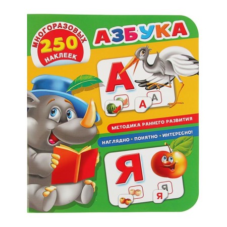 ABC. Dmitrieva V.G.