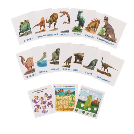 Set of cards "Dinosaurs"