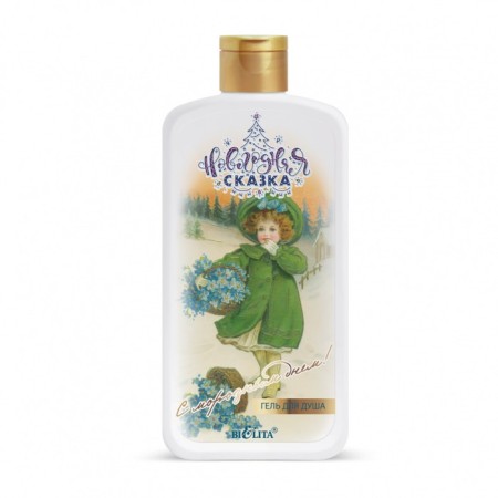 Bielita shower gel “New Year's fairy tale. Happy day! ”, 500 ml