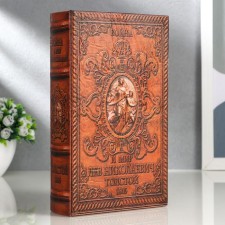 Safe wood book 