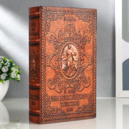Safe wood book "War and Peace" 21x13x5 cm