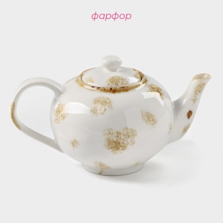 Teapot Porcelain Hot Dilan Organic Gold, 650 ml, white color-1