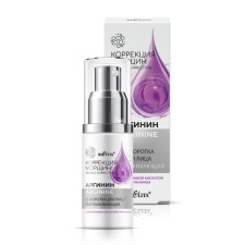 Facial serum Bielita “Correction of wrinkles”, smoothing, with hyaluronic acid and arginine, 30 ml