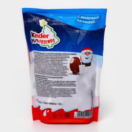 New Year's set, Kinder Mini Frends, with milk filling, 128 g-3