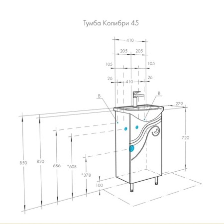 Tumbling under the Aquaton sink Hummingbird 45 left white 1a065201KO01L-4