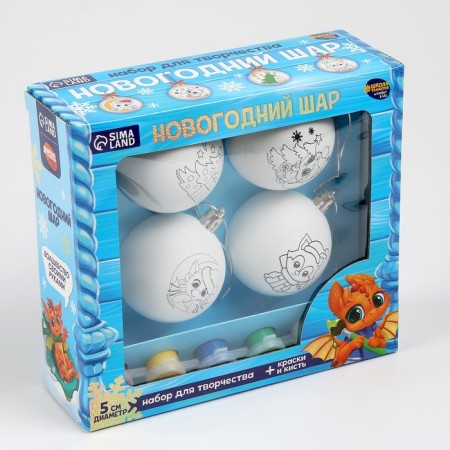 Set for creativity Christmas balls for coloring “Let dreams come true”, set 4 pcs-7