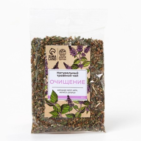 Herbal Tea "Cleansing", 20 g.-1