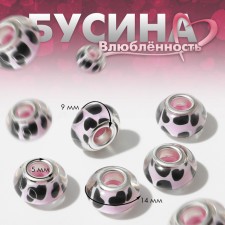 Бусина «Влюблённость», цвет чёрно-розовый