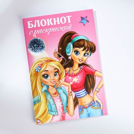 Set: notebook - coloring, crayons 4 pcs. "For a cool girl"-6