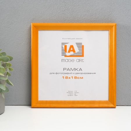 Photo frame tree "Image Art" C18 18x18 cm, (glass), col. amber