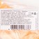 Caramel on the stick "attraction", orange, 140 g