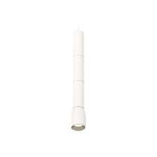 Комплект подвесного светильника Ambrella light, Techno, XP1122025, GU5.3, цвет белый песок