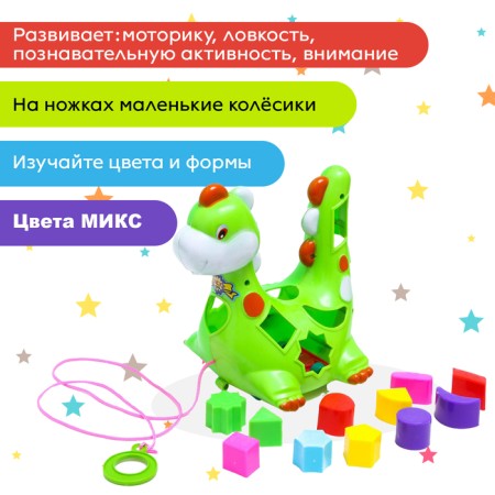 Catcamor-soroter on the rope "Dinosaurus", MIX color-3