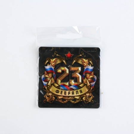 Polymer Magnet "February 23", 7 x 7 cm-5