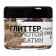Glitter Candyrin "Satin Gold", faction
