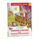 "Golden Key, or adventure of Pinocchio", Tolstoy A. N.