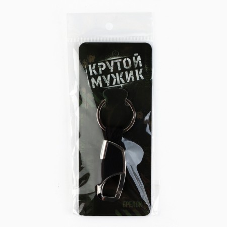 Metal key key "Cool man", 8.4 x 3 cm-6