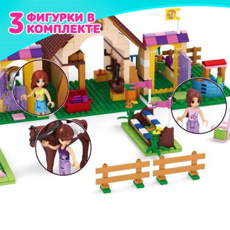 Constructor "Horse Farm", 533 details-3