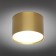 ABANO LED 3000K 6W lamp