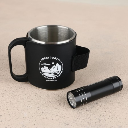 Tourist mug with a flashlight "Mountains Named", 175 ml-1
