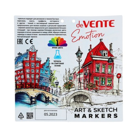 A set of art markers 24 colors, textile bag, Devente Emotion, Green Colors (2 Tips: Bully/Mowed) 5044101-6