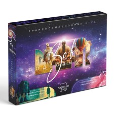 Board game Transformation 