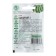 Seed peas "Sugar 2", 6 g